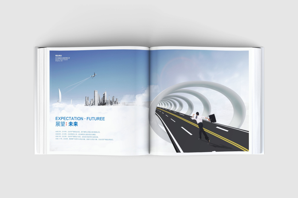 鄂托克前旗画册设计